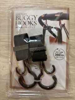 LUXURIOUS BUGGY HOOKS 360度回転 バギーフックのサムネイル