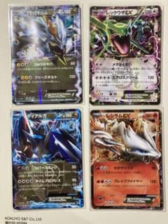 ポケカEX7枚＋オマケセットのサムネイル