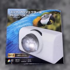 スマホプロジェクターW 本体のサムネイル