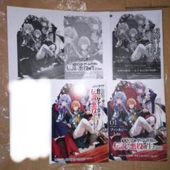 ファンタジー何とか 1 ～うろ覚えのゲーム世界で伝説の悪役として生きる　店舗特典
