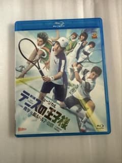 テニミュ 4th 青学 vs 聖ルドルフ・山吹 BluRayのサムネイル
