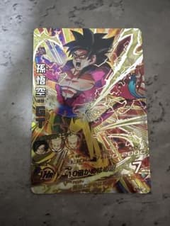 旧弾本家！孫悟空:GT HG5-SEC スーパードラゴンボールヒーローズ