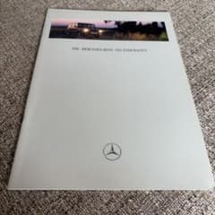 Mercedes-Benz THE G-CLASS カタログのサムネイル
