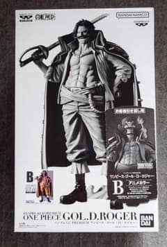 バンプレくじ ワンピース ゴール・D・ロジャー B賞 アニメカラー（半券
