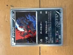 ポケモンカード ダークライ 023/036 - メルカリ