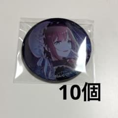 望月穂波 プロセカ グリッター缶バッジ グリ缶 10個 - メルカリ