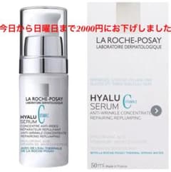 Hyalu Serum Vitamin C/50mlのサムネイル