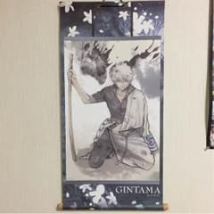 坂田銀時 掛軸のサムネイル
