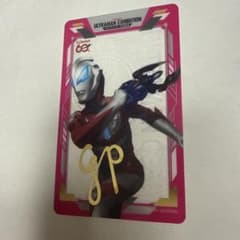 ウルトラマン60周年展入場者特典ウルトラマンジードカードのサムネイル