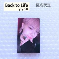 yzy 8.0 ニコラス &TEAM Back to Life 中華 トレカ - メルカリ