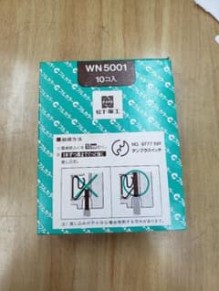 WN5001 10個入×20　スイッチのサムネイル