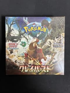 ポケモンカードゲーム クレイバースト BOX シュリンク付き1BOX - メルカリ