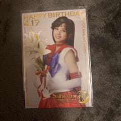 세일러 문 Shining Theater 슈퍼 세일러 마스 생일
