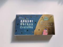 嵐を旅する展覧会　グッズのサムネイル