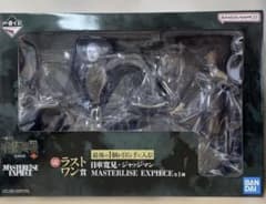 주술회전 일차관견 라스트원
