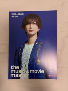 Yes!東京 SUPER★DRAGON 池田彪馬 フライヤーのサムネイル