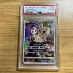 m74858046918_1.jpg?1722681920