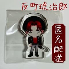 ヒューマンバグ大学反町琥治郎♡未開封アクスタ10点！ ヒューマンバグ大学 裏神 反町琥治郎 アクリルブロック - メルカリ