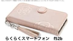 らくらくスマートフォン　f52b 手帳型スマホケース　鏡付きのサムネイル