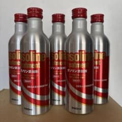 ガソリン添加剤 250ml 5本セットのサムネイル