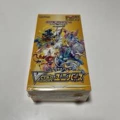 ポケモンカード　vstarユニバース　シュリンク付きのサムネイル
