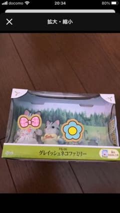 *akimerca*様 専用のサムネイル