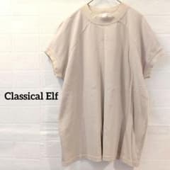 クラシカルエルフ モックネック ラグランTシャツ 半袖 オーバーサイズ ベージュのサムネイル