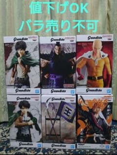 Grandista キングダム ワンパンマン 進撃の巨人 BLEACHセット - メルカリ