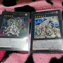 セイクリッド トレミス ダイヤのサムネイル