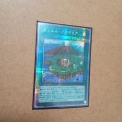 m74861212920_1.jpg?1766573940