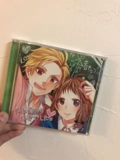 ずっと前から好きでした。のサムネイル