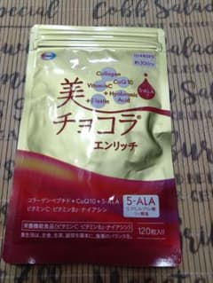 【未開封】美チョコラ エンリッチ 120粒入りパウチのサムネイル