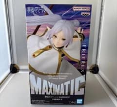 장송의 프리렌 MAXIMATIC FRIEREN II