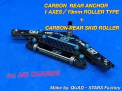 ミニ四駆・MS用】1軸アンカー／19mm対応＋リヤスキッド 2021カーボン