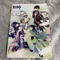 原神ファンブック 特典のサムネイル