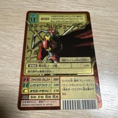 旧デジモンカード Bx-49メデューバルデュークモン - メルカリ