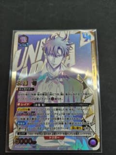 ユニオンアリーナ　水篠旬 ユニオンレアのサムネイル