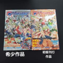 DIGIMON UNIVERSE 앱 몬스터즈