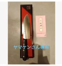 成國作　 三徳包丁のサムネイル
