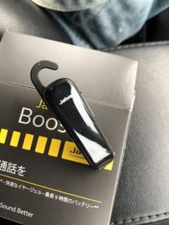 本日限定セール！Bluetooth  イヤホンのサムネイル