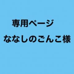 ディズニーシーTDS　2周年　指抜き　シンブルのサムネイル