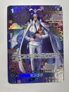 センゴク SP（スペシャル）【OP07-046】蒼海の七傑 ワンピースカードのサムネイル