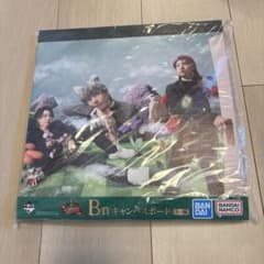 ミセス　くじ　キャンバスボード　大森　若井　藤澤　10周年　一番くじ　ローソンのサムネイル