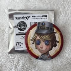 IdentityV 第五人格 真髄メモリアルVol.3 トレーディング缶バッジ