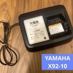 YAMAHA電動自転車用バッテリー充電器 X92-10 - メルカリ
