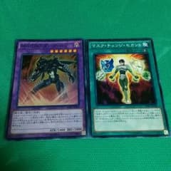 遊戯王　ダークロウセットのサムネイル