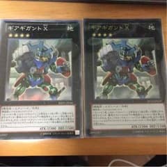 ズシン様専用のサムネイル