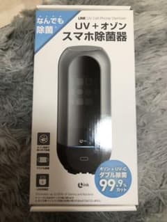 スマホ除菌器　LINKのサムネイル