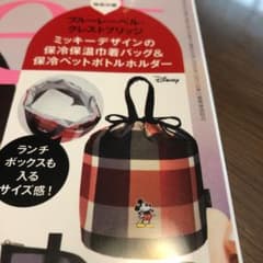 さき様専用　　Sweet 5月号付録　保冷巾着バックのみのサムネイル