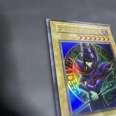 極美品】遊戯王OCG ブラック・マジシャン初期ウルトラ - メルカリ